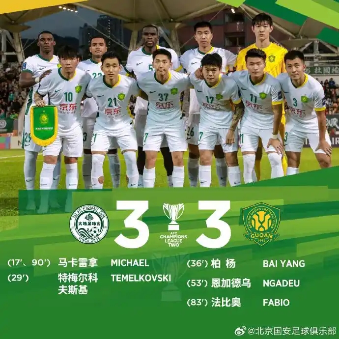 平香港大埔 平香港大埔